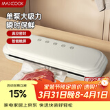 美厨（MAXCOOK）封口机 真空封口机塑料薄膜零食包装塑封机打包机包装机 配10个袋HP-9002