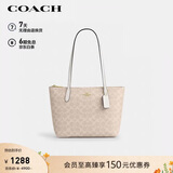 蔻驰（COACH）【品牌直供】女士FIONA24手提单肩托特包CBT18礼物