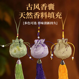 春风艾草中草药薰衣香包6个装衣柜持久除味端午香囊卧室车载家用香袋