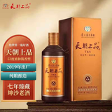 天朝上品 众人酒 53度 酱香型白酒 500ml 单瓶装（2019年） 热门商品