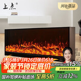 上点定制壁炉装饰柜客厅火焰光电子壁炉仿真火焰芯壁炉家用嵌入式欧式