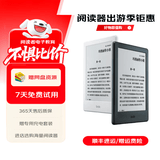 亚马逊kindle电子书水墨屏阅读器电纸书paperwhite6/5/4/3/2oasis青春版 558版无背光4G 99新（存在轻微的使用痕迹）