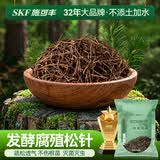施可丰腐殖松针土发酵腐叶土花土营养君子兰种花高透气兰花喜酸植物铺面