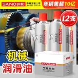 三和耐高温黄油喷剂液体黄油润滑油异响机械轴承齿轮润滑脂450ml*12瓶