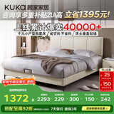 顾家家居（KUKA）布艺床奶油风主卧大床双人床1.2米x2米小仙女月纱白高脚款床架