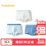 巴拉巴拉儿童内裤棉男童平角短裤小大童宝宝印花四角裤三条装209925170103