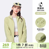 骆驼（CAMEL）薄绒风衣女户外防泼水修身梭织外套 J23CAYL6066 青果绿 S