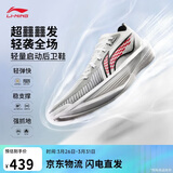 李宁超轻2025 元年白丨篮球鞋男鞋透气轻量回弹专业比赛鞋ABAV007