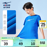 鸿星尔克儿童装男童速干短袖t恤夏季短T男生夏装运动半袖T恤 普鲁士蓝 170