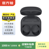 三星（SAMSUNG） Galaxy Buds系列 二手三星蓝牙耳机 颜色可参考质检报告 Galaxy Buds 2 Pro