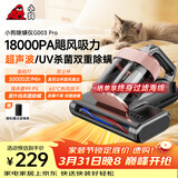小狗除螨仪家用床宝大吸力床上吸尘器双杯尘螨分离65℃热风烘干紫外线超声波杀菌除螨G003 PRO