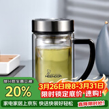 希诺双层玻璃杯男家用商务办公水杯带手柄泡茶杯子XN-9320 290mL