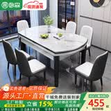 卧森 岩板餐桌椅组合现代简约轻奢可伸缩折叠家用小户型长方形饭桌子 四轨道款【品质升级】12mm岩板 1.2米 1桌6椅【皮椅】