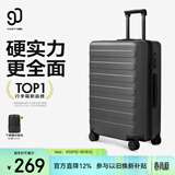 90分行李箱20英寸莱茵河经典2026新款 拉杆箱登机旅行箱密码箱钛金灰