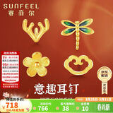 赛菲尔 黄金耳钉女足金999.9卡通国潮风耳钉个性百搭 鹿角0.45克 单支