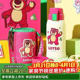 杯具熊（BEDDYBEAR）儿童保温杯带吸管双盖两用儿童水杯316不锈钢学生杯子600ml草莓熊