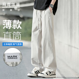 马克华菲（MARK FAIRWHALE）冰感休闲裤男夏季薄款宽松直筒裤子男学生百搭阔腿男裤 卡其色2XL