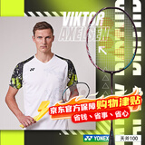 YONEX尤尼克斯羽毛球拍天斧黑切疾光白切99tour全碳素纤维超轻专业训练 天斧100Game 古红色 4U28磅 进攻型 落点精准 中国台湾制造