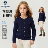 纳维凯尔（Navigare）儿童毛衣学生外套女童针织开衫学院风百搭毛衫新麻花开衫深蓝165