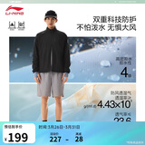 李宁防泼水防风排湿运动风衣春夏立领健身行政通勤夹克男AFDW719