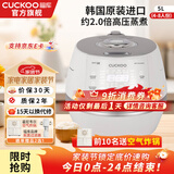福库（CUCKOO）【网红小白贝】韩国原装进口电饭煲电饭锅智能语音高压力IH电磁加热智能预约定时不粘锅小白贝3L 小白贝 5L