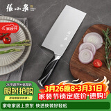 张小泉 锋颖不锈钢厨房家用刀具 切菜刀 切片刀 菜刀W70069000