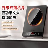 尚朋堂电磁炉家用2200W大功率新款智能超薄电磁炉小型高端爆炒菜火锅电炒锅大线圈进口芯片