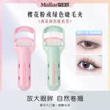 玛莉安 按压式睫毛夹睫毛夹眉夹眉剪修眉卷翘持久不夹眼皮便携学生女 按压式【自带胶条*2】 1个