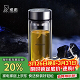 希诺抗菌玻璃杯双层防烫办公车载水杯男高档泡茶杯子XN-9303 360mL