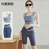 栢启歆瑜伽服女夏季运动套装专业普拉提训练跑步健身服背心五分裤 灰湖蓝+香鲸蓝【M】