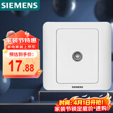 西门子（SIEMENS）开关插座 电视插座 86型暗装面板 远景雅白色5TG01111CC1