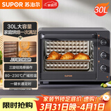 苏泊尔（SUPOR）电烤箱家用炸烤大容量30L 多功能加热定时旋钮操作烘焙专用多层烤位 OJ30A803