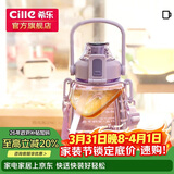 希乐大肚杯塑料杯大容量水杯男女儿童学生可爱背带tritan材质杯子1.2L