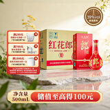 郎酒 红花郎10（第五代） 酱香型白酒 39度 500mL*6瓶 整箱装