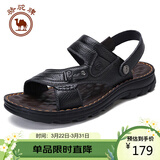 骆驼牌 男鞋休闲拖鞋真皮凉鞋牛皮透气耐磨沙滩鞋W822287612黑色39码
