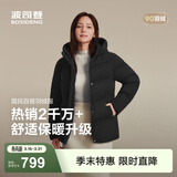 波司登（BOSIDENG）冬季羽绒服女士宽松休闲加厚90绒连帽百搭舒适外套B250245128 黑色8056 3XL 185/104A 体重约150-160斤