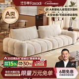 法莎蒂奶酥沙发棉花糖泡芙雪尼尔可拆洗调节靠包布艺沙发小户型客厅直排 2.8米多人位(靠包可拆洗) 【时尚版·软硬适中】 婴幼儿级雪尼尔