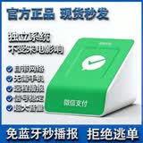 lieve微信收款音响官方收钱码语音播报器自带免费网络无手续费无需蓝牙收付款专用音箱不限距离无需手机 顶配微信收款专用F4防逃单多人播报宣传语