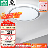 雷士（NVC） led吸顶灯主卧次卧室灯温馨吸顶灯饰灯具大气现代简约浪漫吸顶灯 【映雪-银灰款】三色36瓦卧室灯