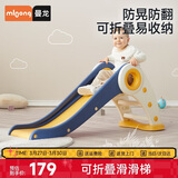 曼龙儿童滑梯家用宝宝玩具室内游乐场可折叠滑滑梯男女孩生日礼物
