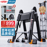 杜邦（DU PONT）伸缩梯家用安全梯工程折叠楼多功能铝合金竹节梯国标30步距2.2M