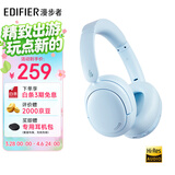 漫步者（EDIFIER）W800BT Free降噪版【经典升级】头戴式主动降噪蓝牙耳机 游戏适用 适用苹果华为小米 雾蓝