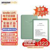 Kindle新款电子书阅读器 电纸书 墨水屏 持久续航 WiFi 海外版 Kindle 11代 青春版16G 抹茶绿