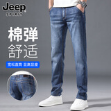 JEEP SPIRIT吉普牛仔裤男宽松春夏季男士直筒裤微弹休闲裤 磨白蓝色 33