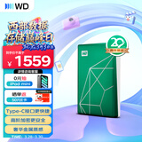 西部数据（WD）移动硬盘6TB type-c My Passport Ultra 2.5英寸 机械硬盘 金属设计兼容Mac【20周年限定版】