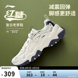 李宁红糖丨减震老爹鞋新款经典休闲鞋男子百搭回弹时尚潮流鞋AGCW097