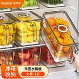 佳帮手冰箱收纳盒食品级冰箱水果蔬菜鸡蛋保鲜盒带把手分装盒 大号3只装