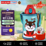 虎牌（TIGER）双盖保温杯儿童保温杯水杯直饮款MBR-C06G-GA日版安妮熊600ML