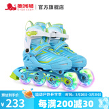 美洲狮（COUGAR）轮滑鞋儿童闪光溜冰鞋男女滑冰旱冰鞋女轮滑鞋男童 蓝色全闪单鞋 L (可调37-41码)