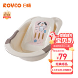 日康（rikang） 浴盆 婴儿洗澡盆婴儿浴盆 加大加厚带浴床适用0-6岁 米色 3626